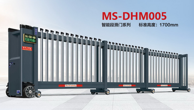 MS-DHM005