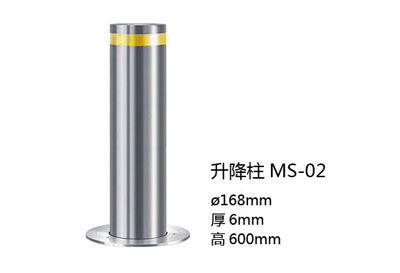  MS-02